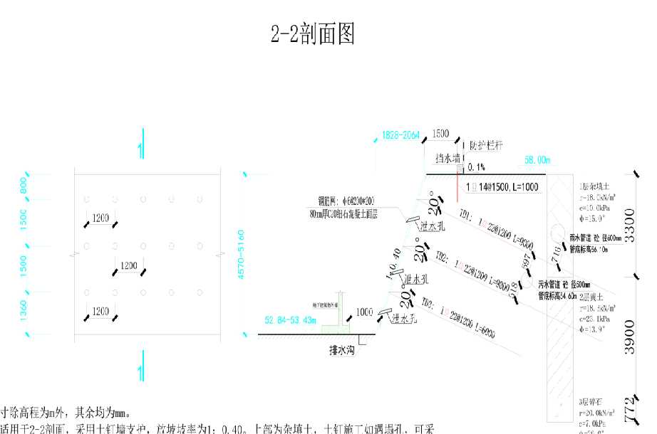 六安霍邱县岩土工程设计